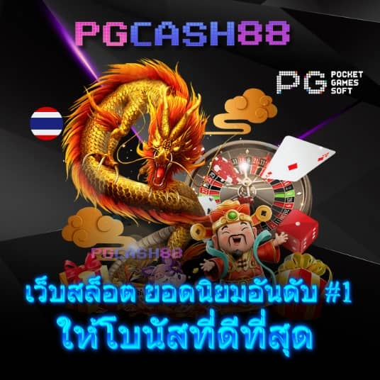 โค้ดฟรี waspbet
